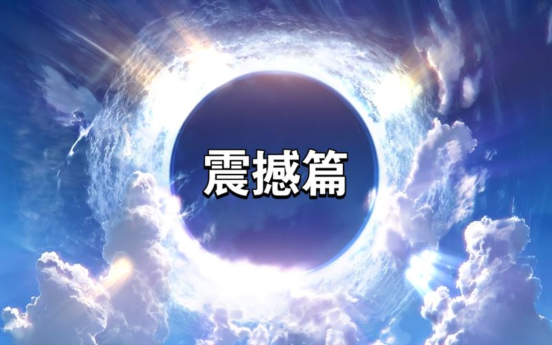 如何正确看待社会观念和个人感情的矛盾